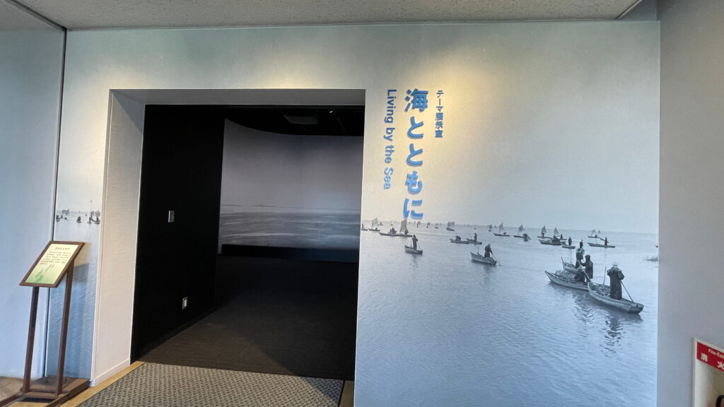 浦安市郷土博物館