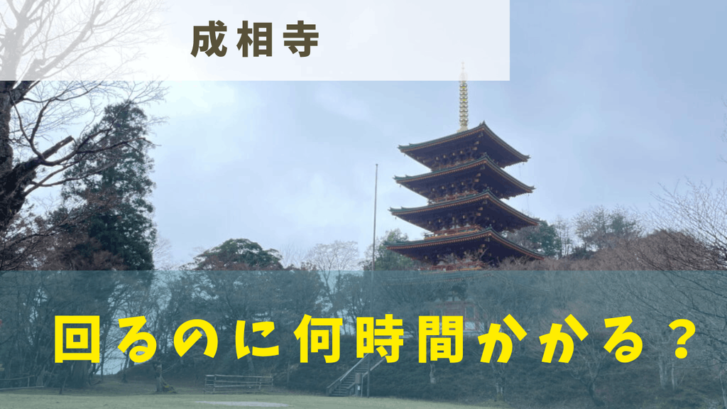 サムネ