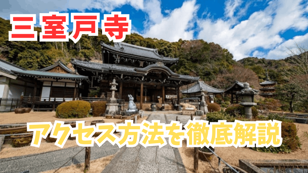 サムネ
