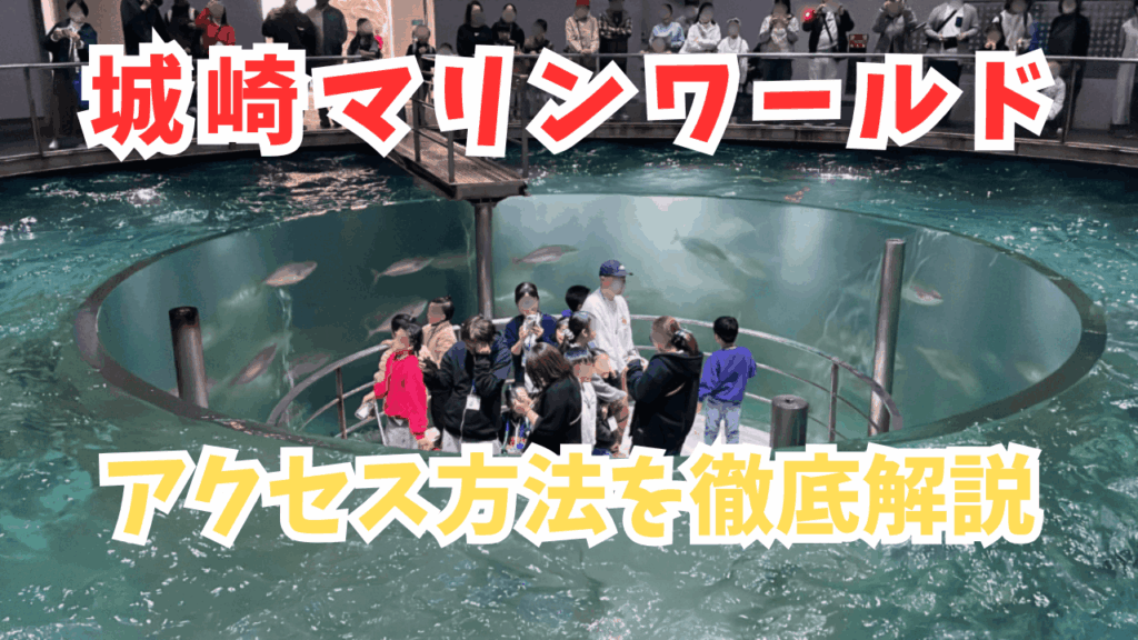 サムネ