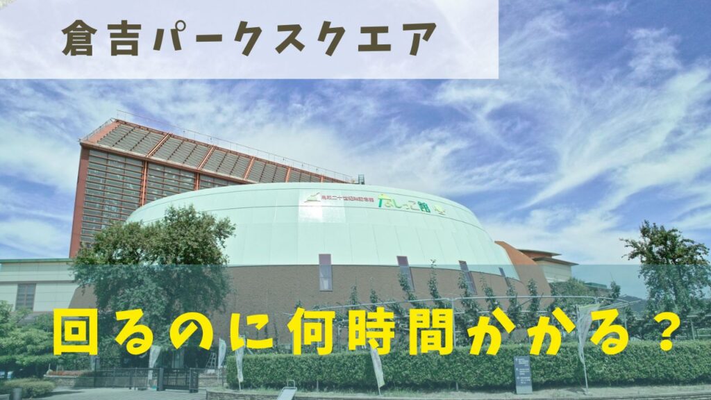 サムネ