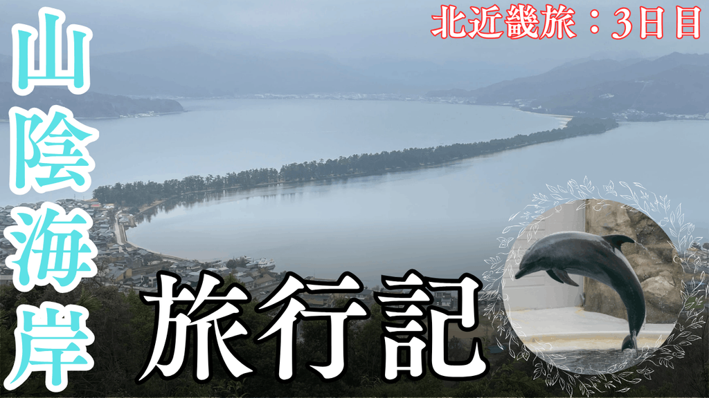 サムネ