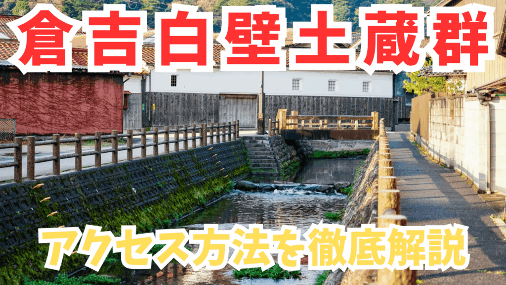 サムネ