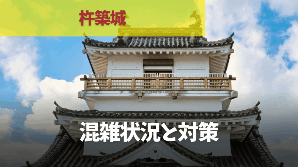 サムネ