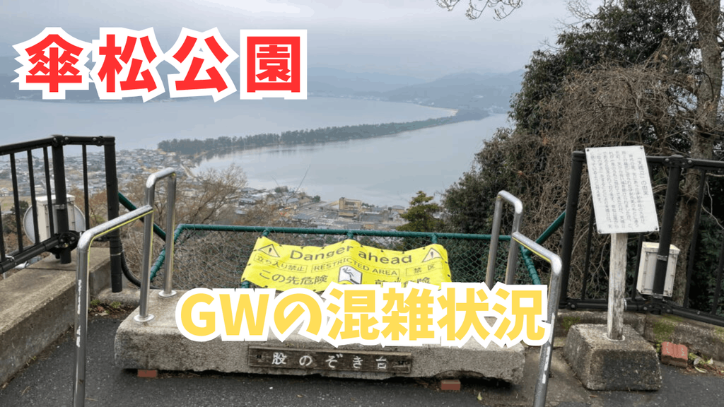 サムネ