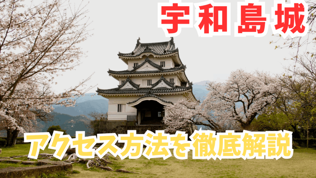 サムネ