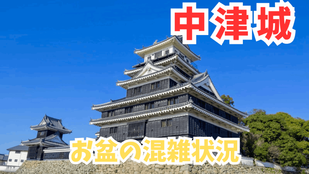 サムネ