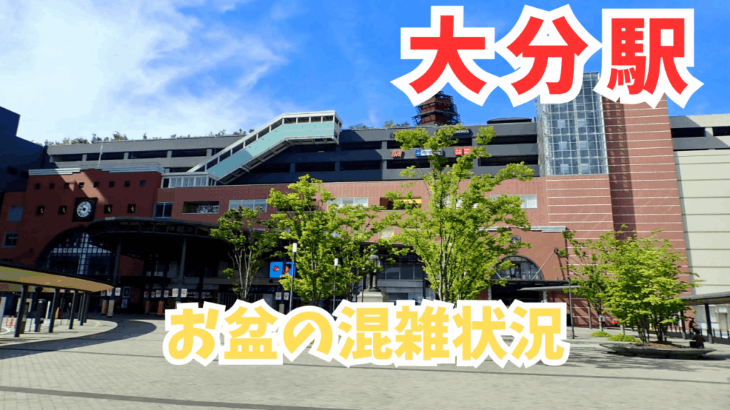 サムネ