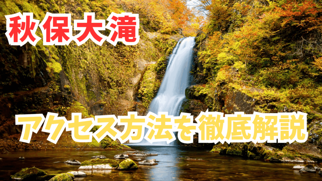 サムネ