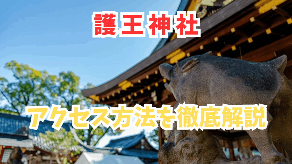 サムネ