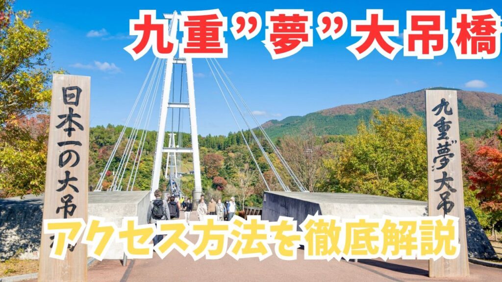 サムネ