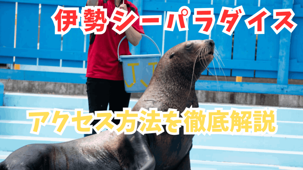 サムネ