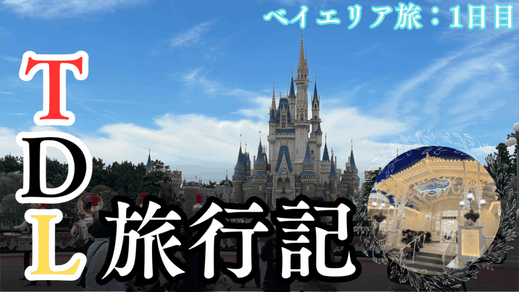 サムネ