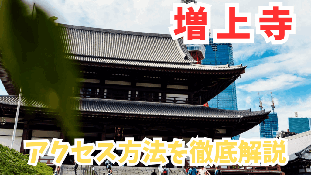 サムネ