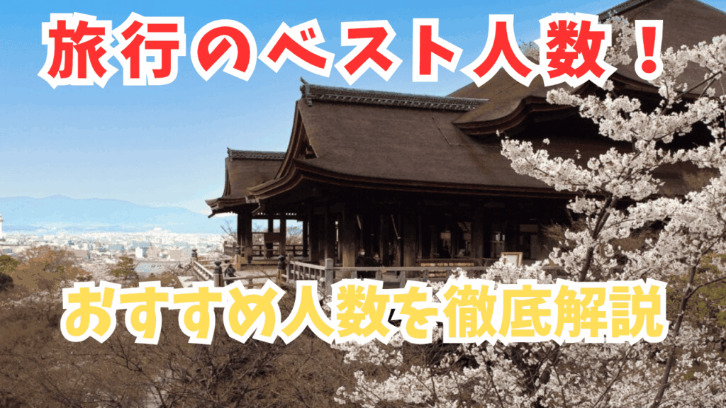 サムネ