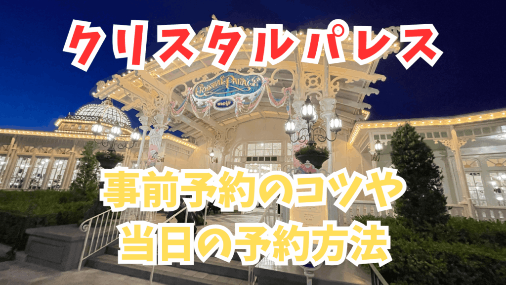 サムネ