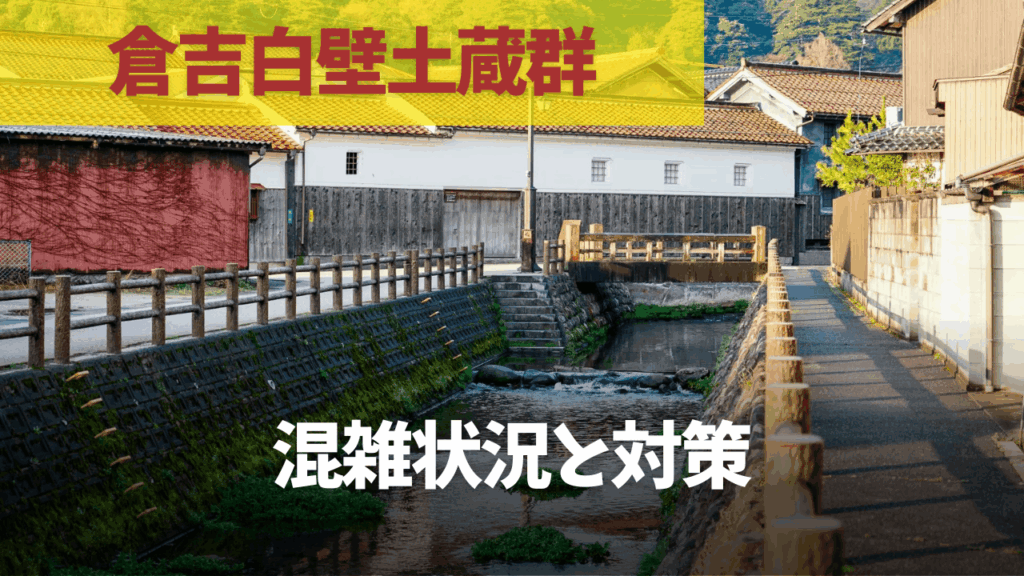 サムネ