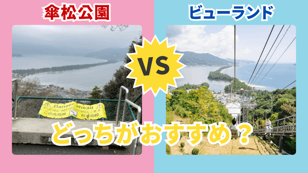サムネ