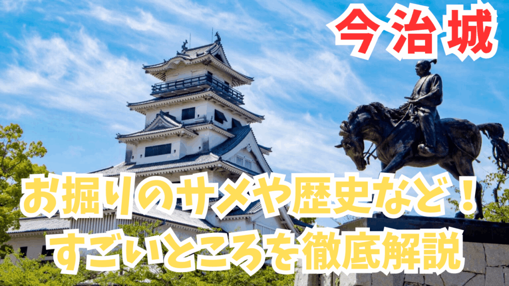 サムネ