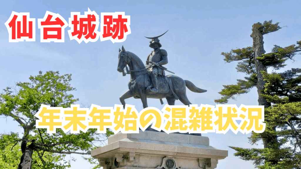 サムネ
