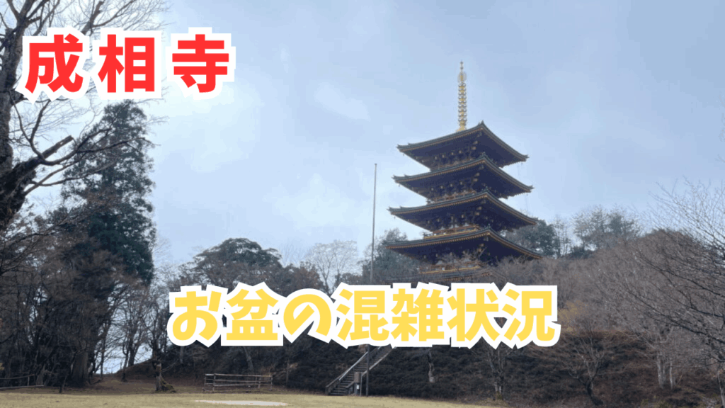 サムネ