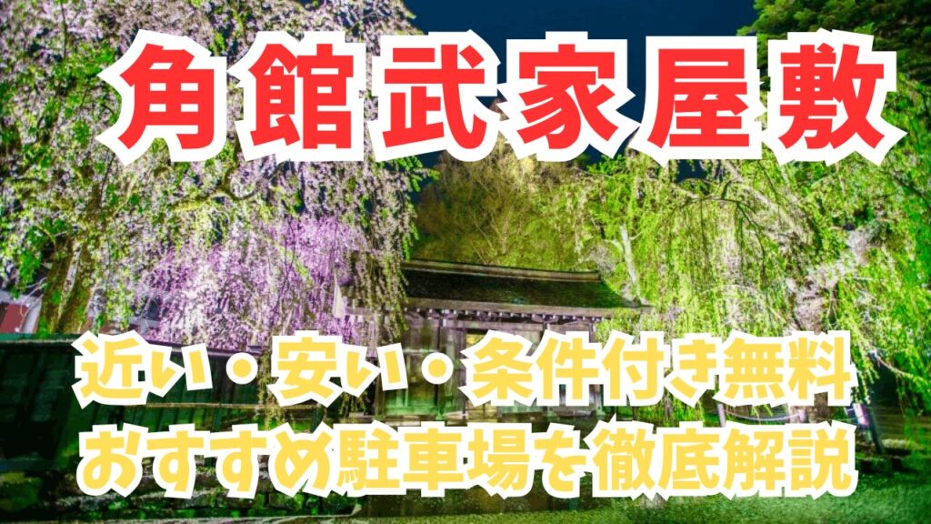 サムネ