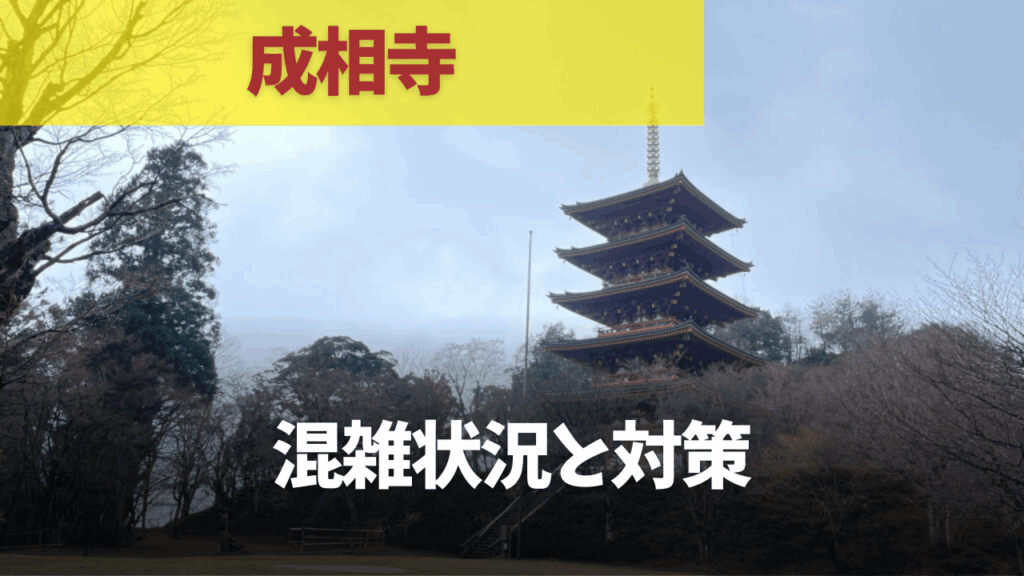 サムネ