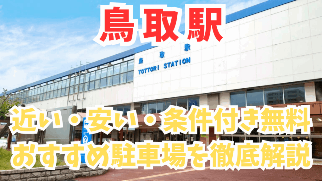 サムネ