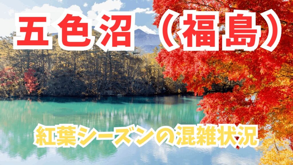 サムネ