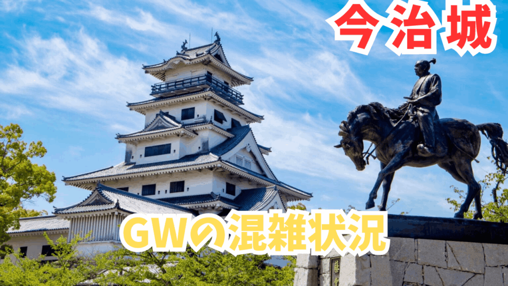 サムネ