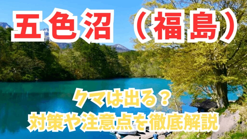 サムネ