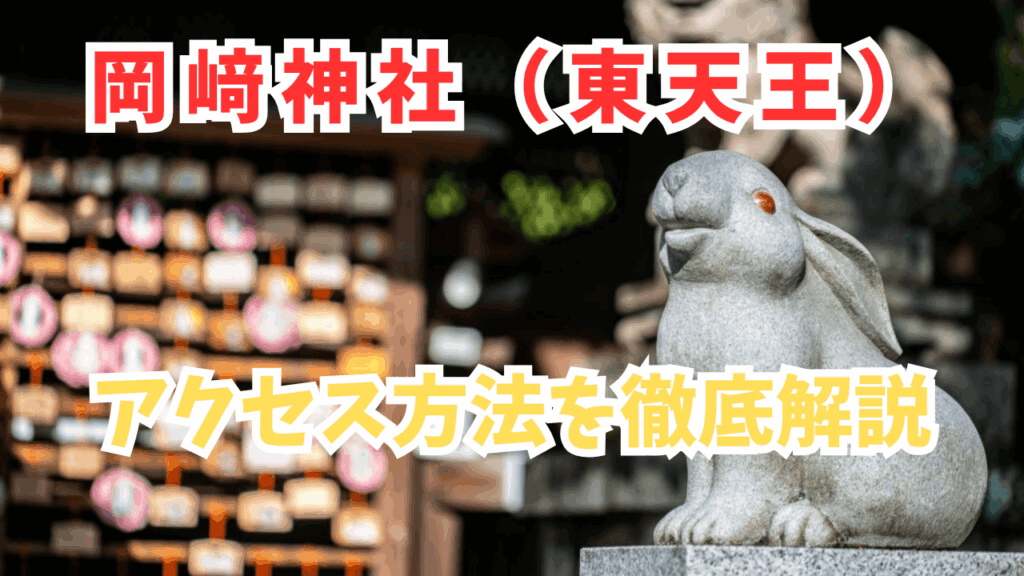 サムネ