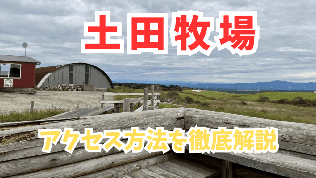 サムネ