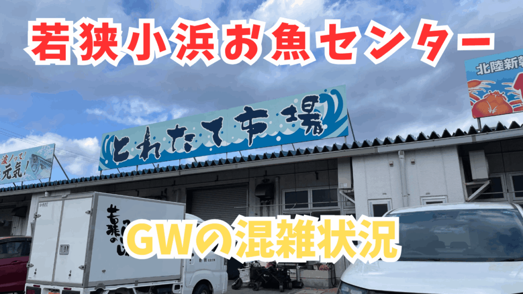 サムネ