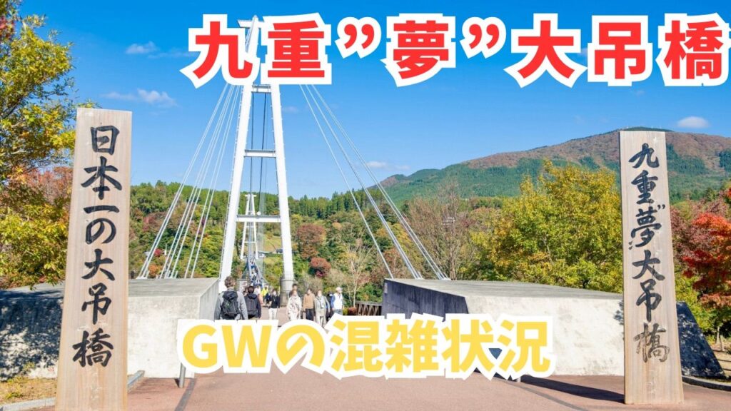 サムネ