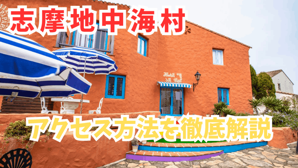 サムネ