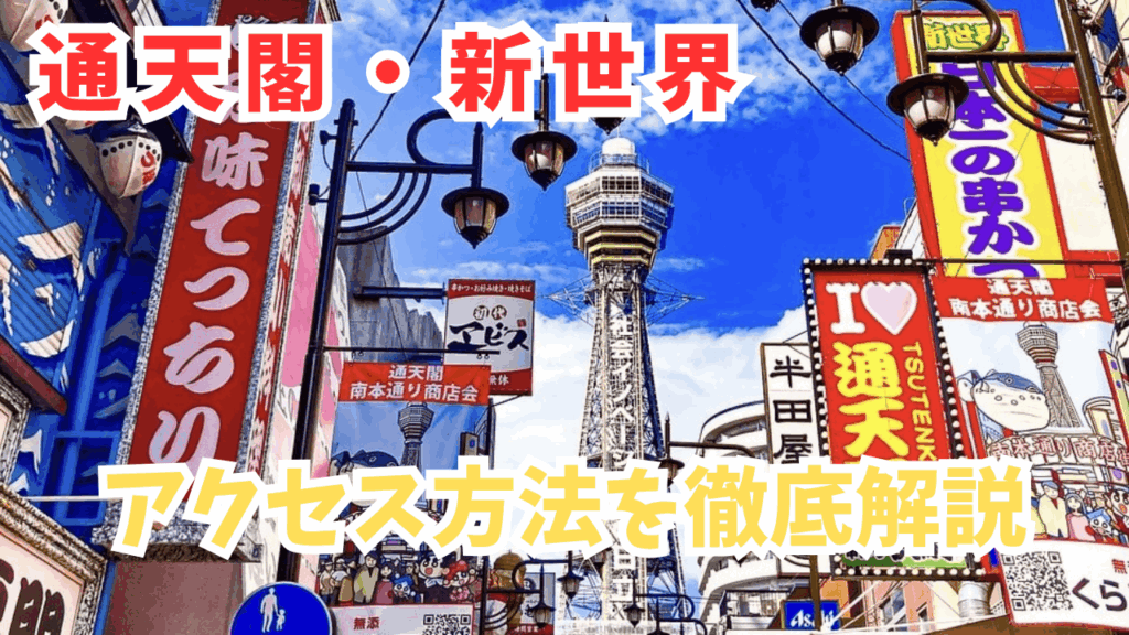 サムネ