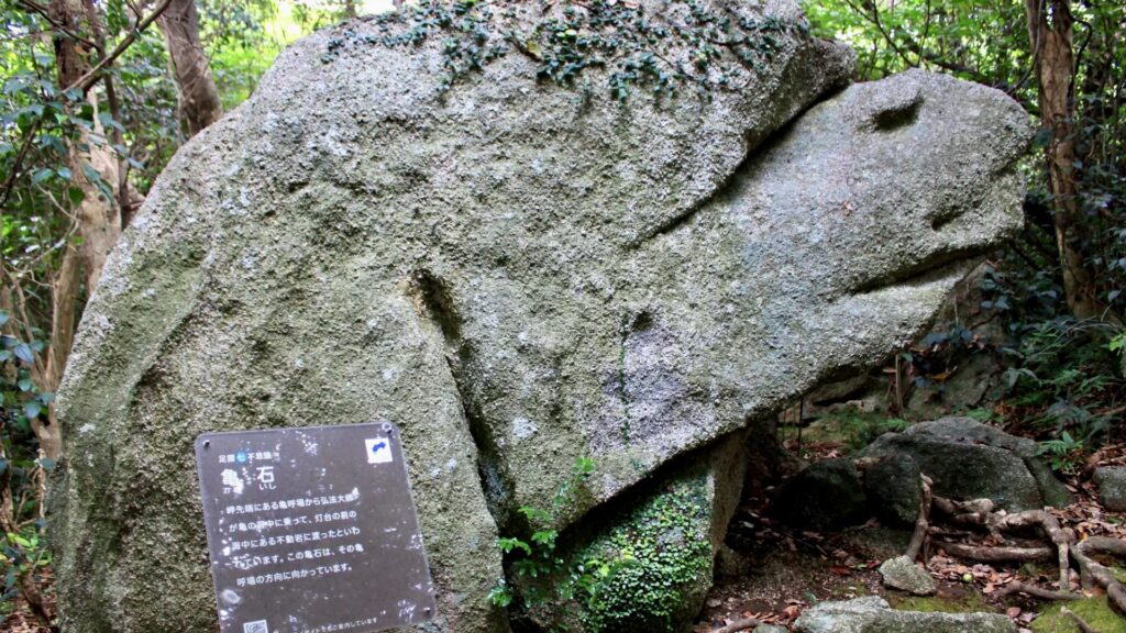 足摺岬