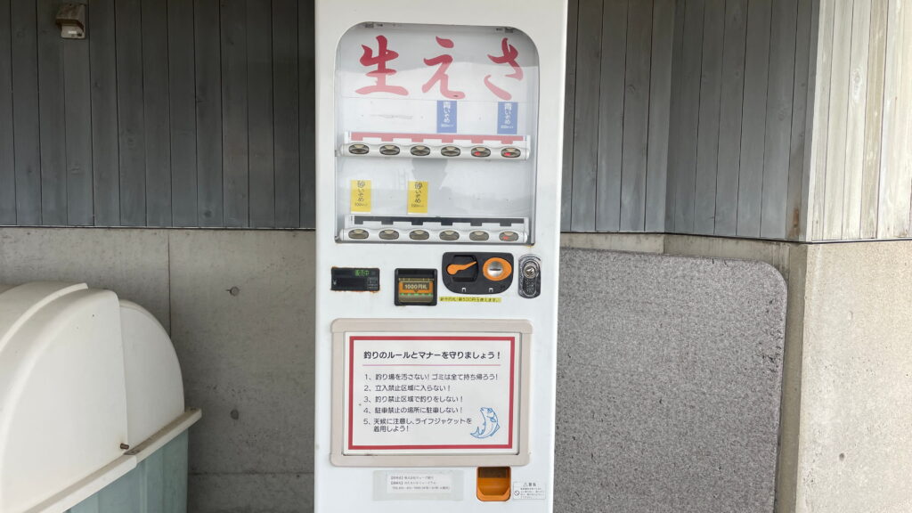 道の駅ウニーブパークなめりかわ