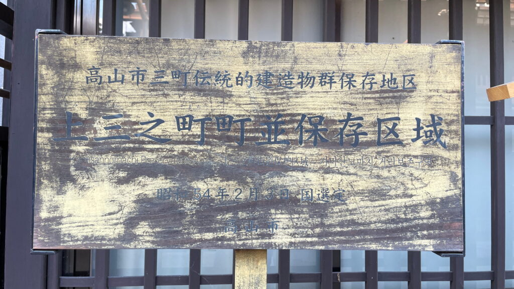 古い町並み