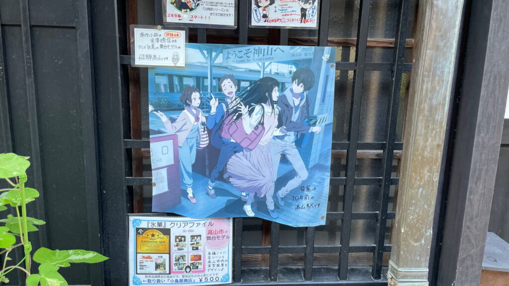 古い町並み