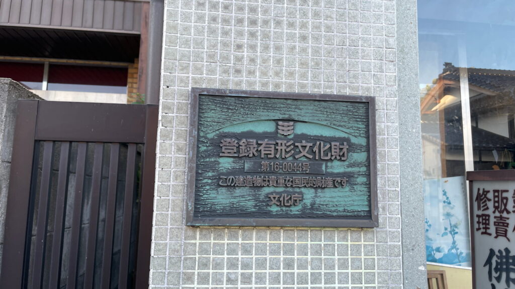 山町筋伝統的建造物群保存地区