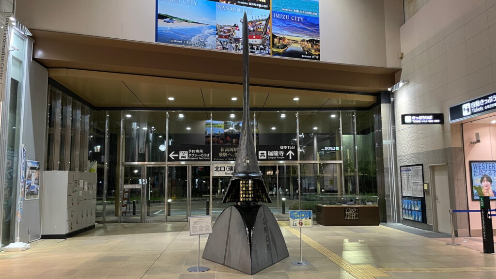新高岡駅