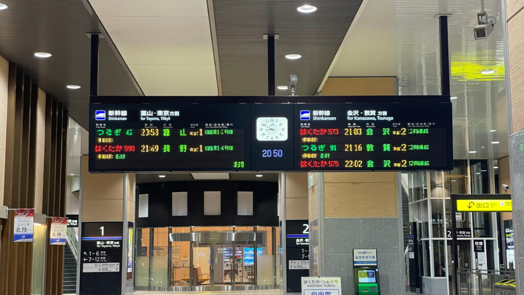 新高岡駅