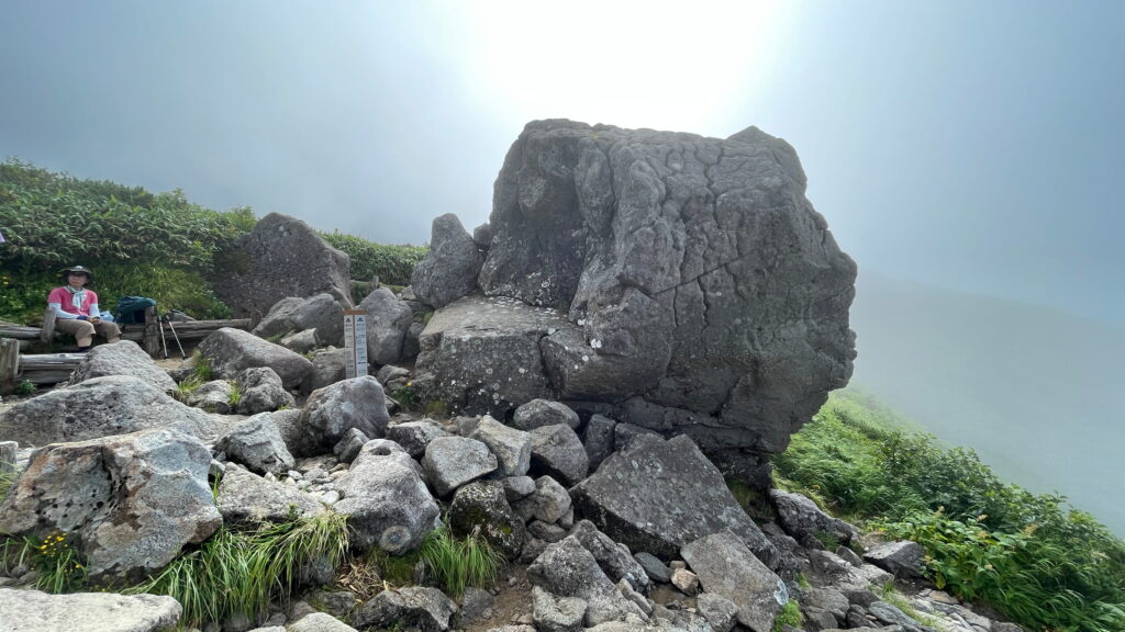 黒ボコ岩　白山