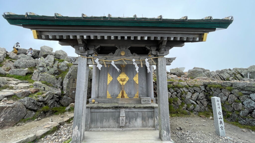 白山奥宮