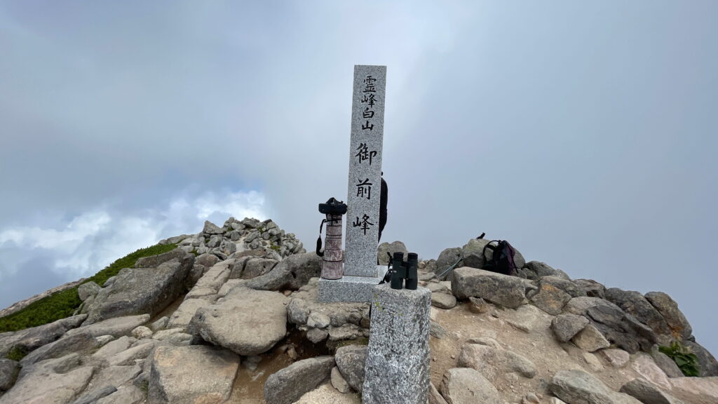 白山　御前峰