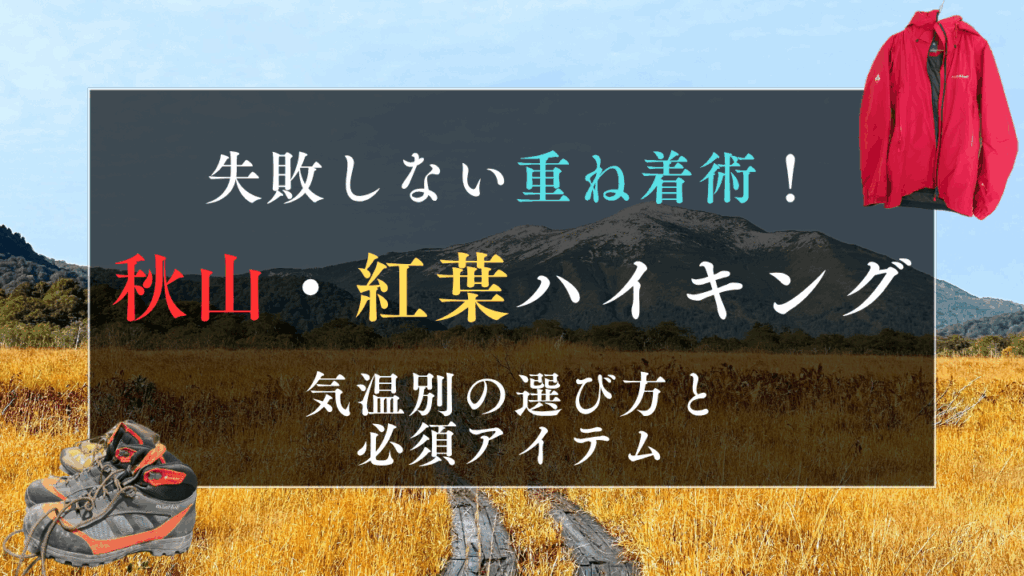 サムネ