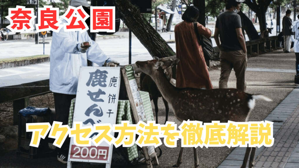 サムネ