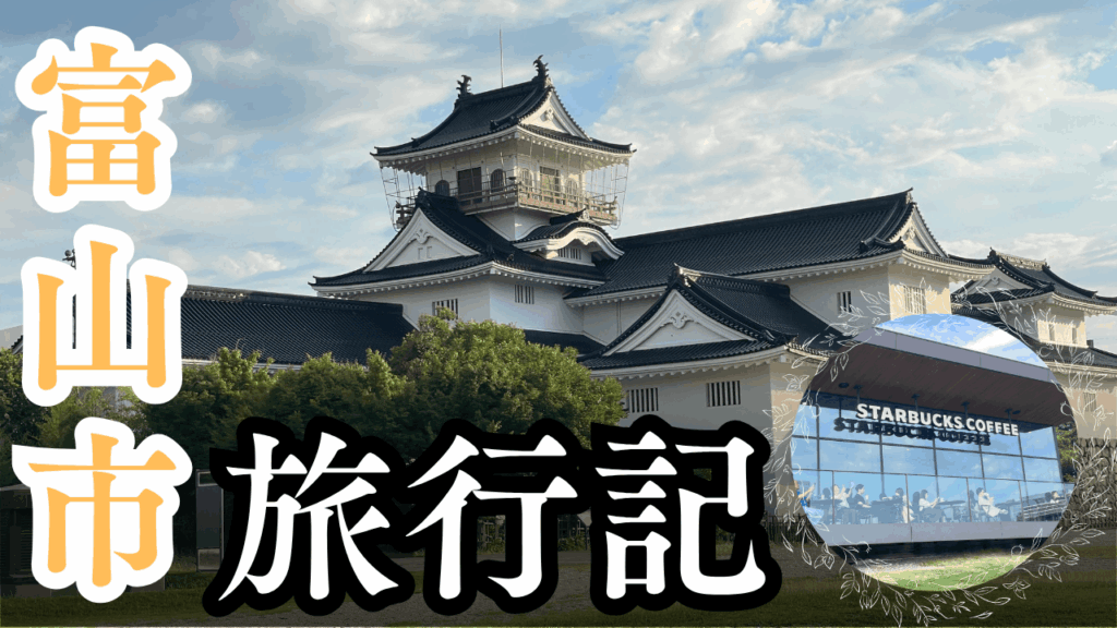 サムネ